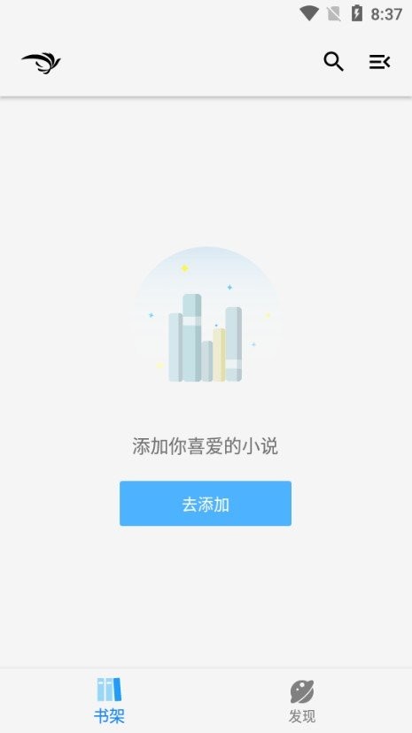 青鸟阅读1.3.8