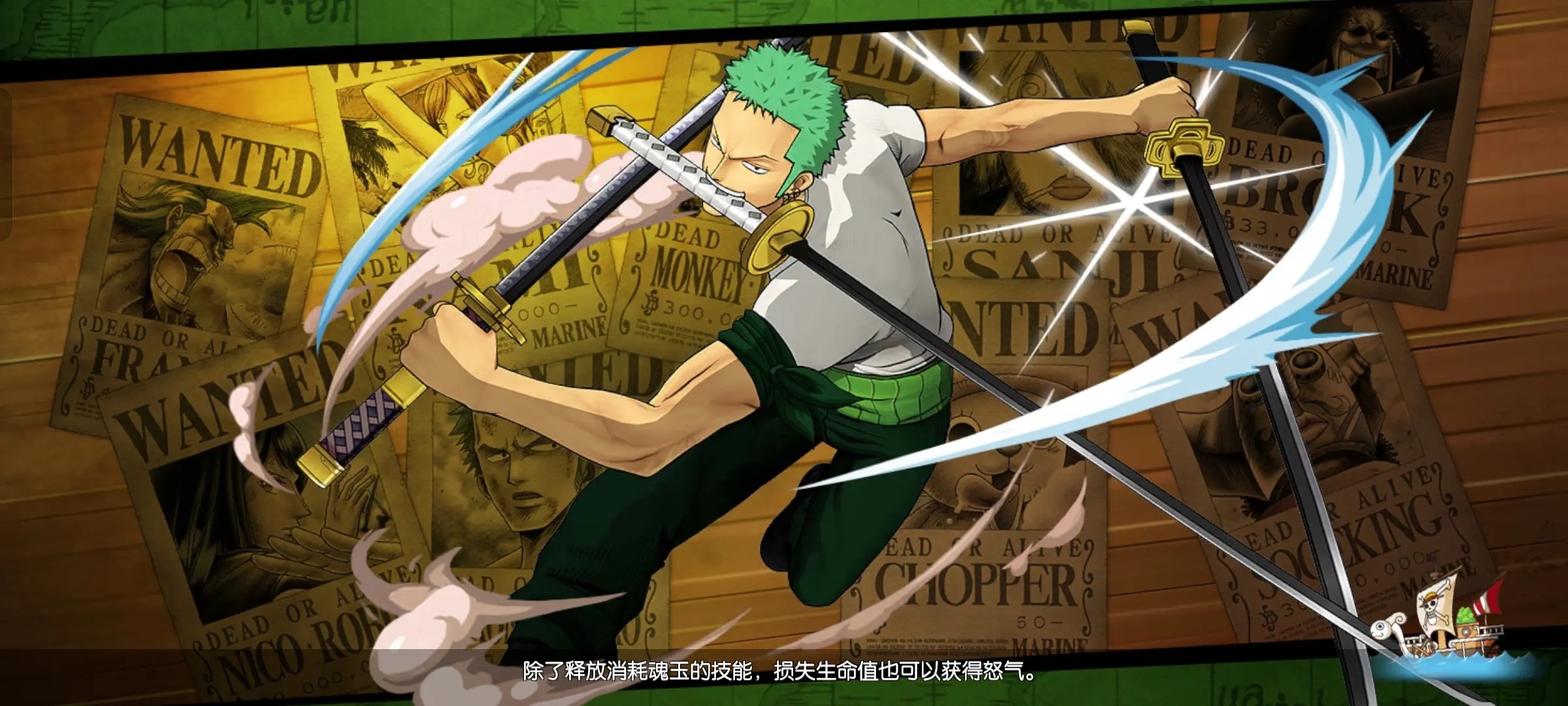 航海王燃烧意志bt版