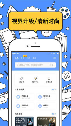 坏坏猫搜索app官方版