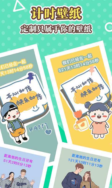 美化大师软件
