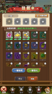 冒险大作战手机安卓版