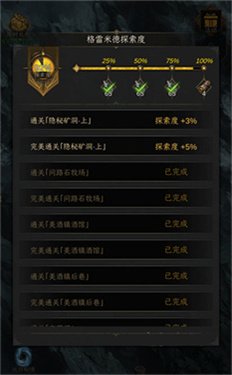地下城堡3正版安卓
