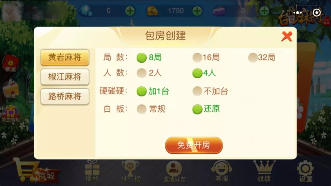 哈狗义乌版最新版