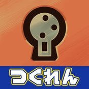 Unlock解锁