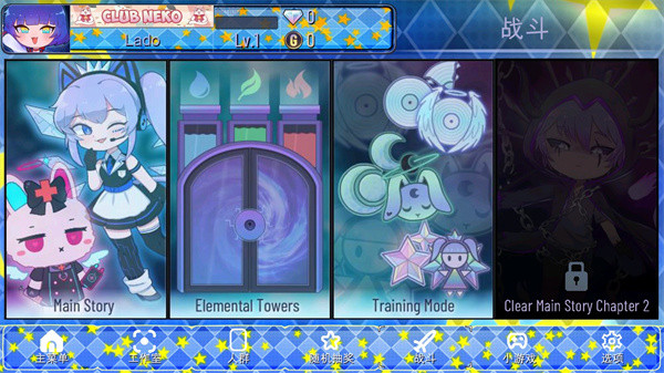 加查之星官方最新版