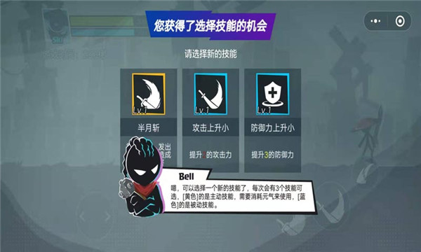 火柴人功夫大师最新版
