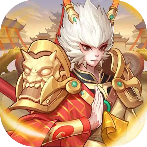 神魔传手游