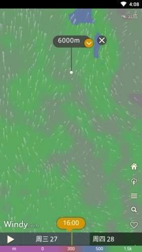Windy软件
