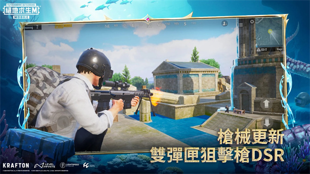 pubg地铁逃生测试服2025