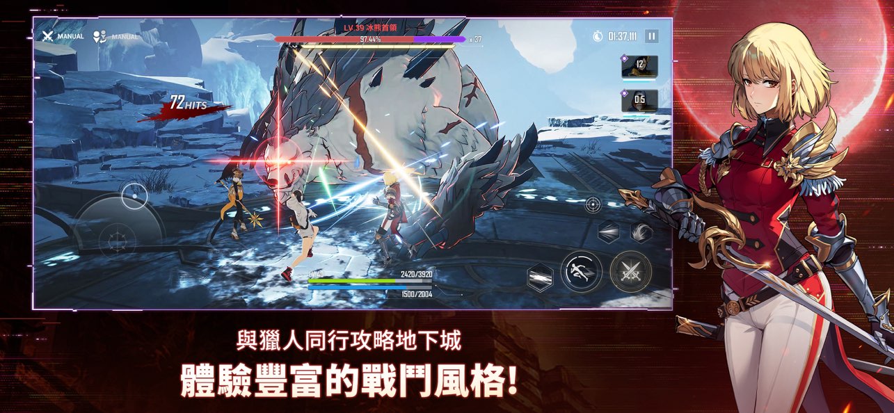 我独自升级起立国际服