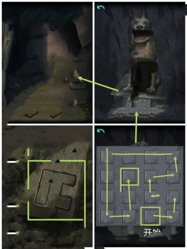 阿姐鼓2明王咒
