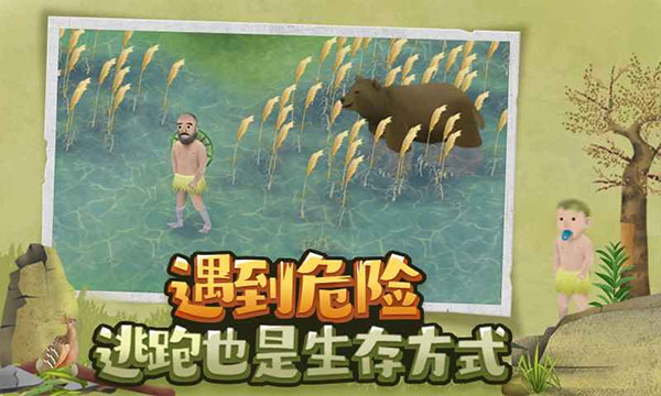 挨饿荒野(中文版最新)