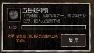 盗墓长生印13