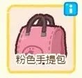 肥鹅健身房道具冷却时间介绍2
