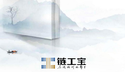 链工宝手机app