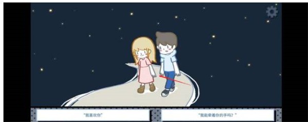 拣爱手游官服