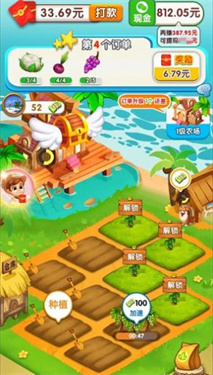 夏日海滩安卓手机版