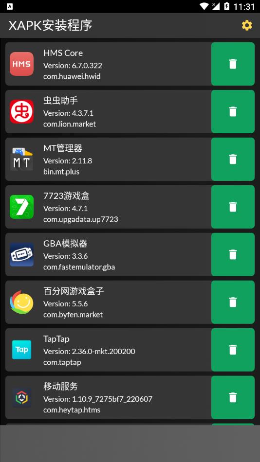 XAPK安装程序软件下载