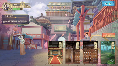 幻想曹操传（2.0a+最终版）