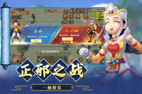 江湖情缘手游下载-江湖情缘手游官网版下载v2.0.2.4