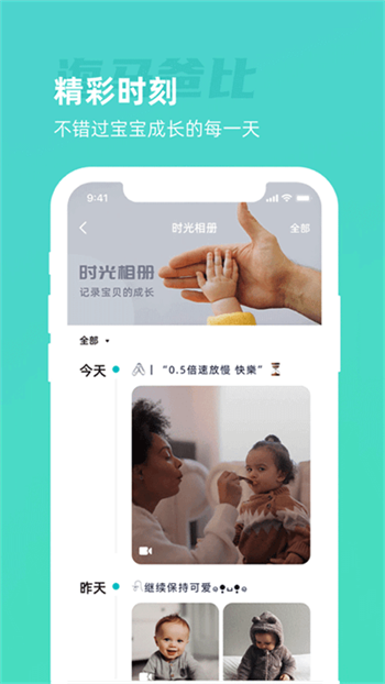海马爸比官网版