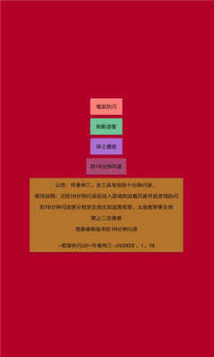 littlehelper小扳手(香肠派对辅助器工具)