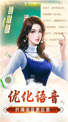 微乐辅助器免费版