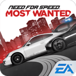 极品飞车17(Need for Speed? Most Wanted)
