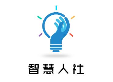 智慧人社app