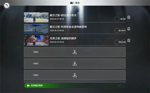 来自星尘苹果版