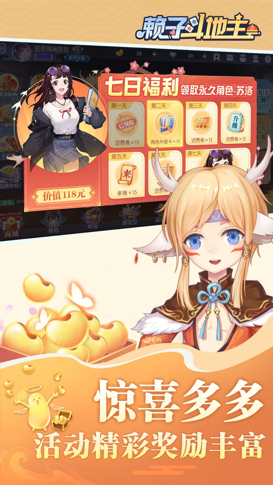 850版本vivo安装包