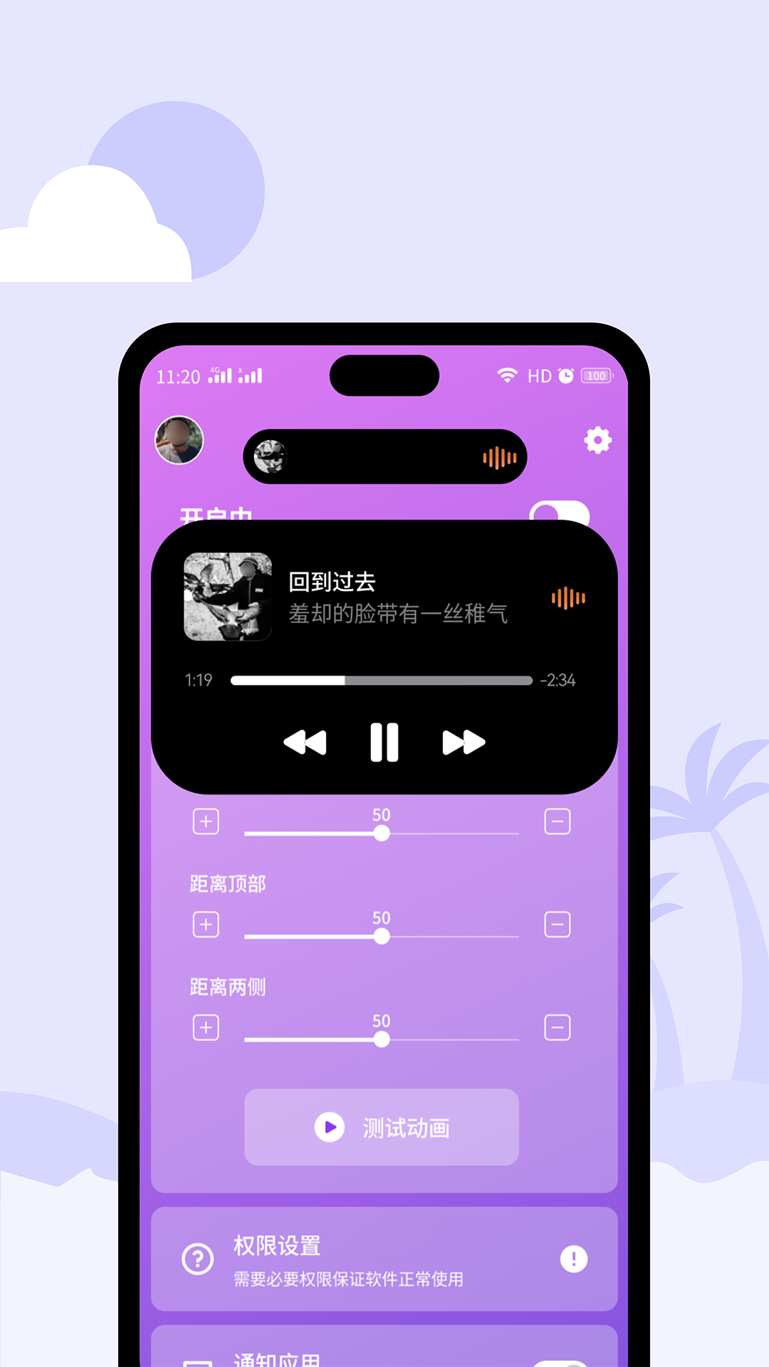 灵动鸟最新版本下载