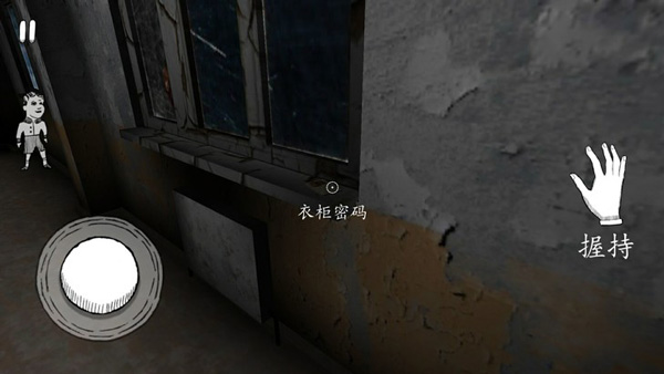 鬼修女内置MOD菜单版游戏攻略6