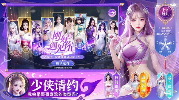 绝世武林