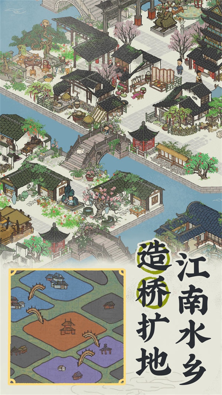 江南百景图官网版下载-江南百景图官网最新版下载v2.2.1