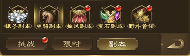 王者征途手游竖屏版