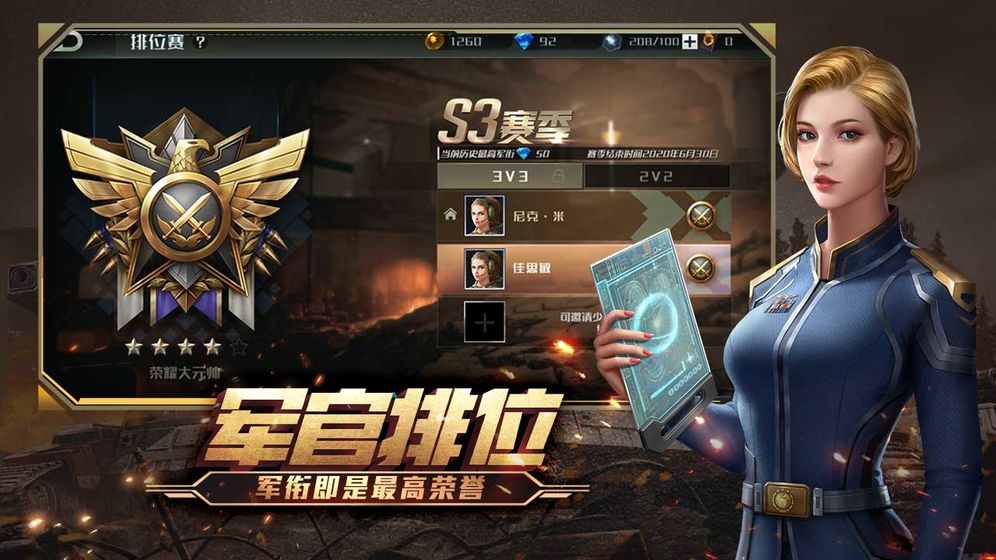 全球行动官方版