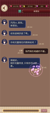 爱丽丝的衣橱国际服