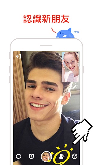 holla交友app