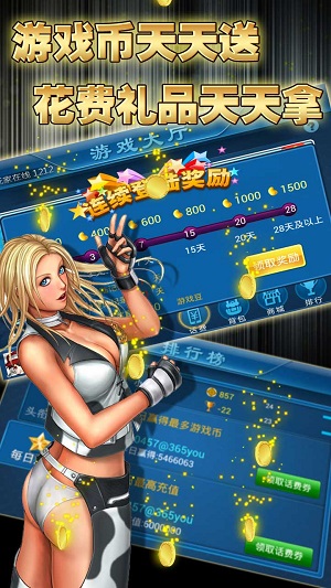 天天德州2024最新版