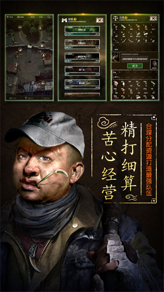 盗墓长生印完整版手游下载