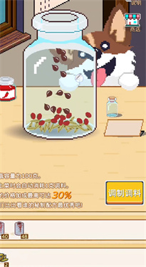 深夜的烧烤店最新版