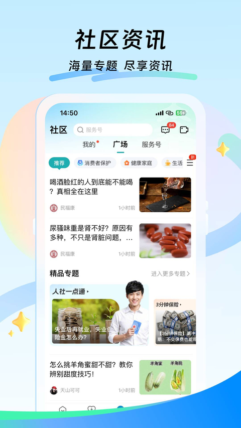 太平通官方版