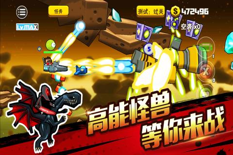 卡通射手2九游版