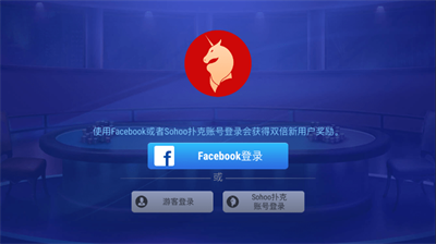 传奇德州正版2025