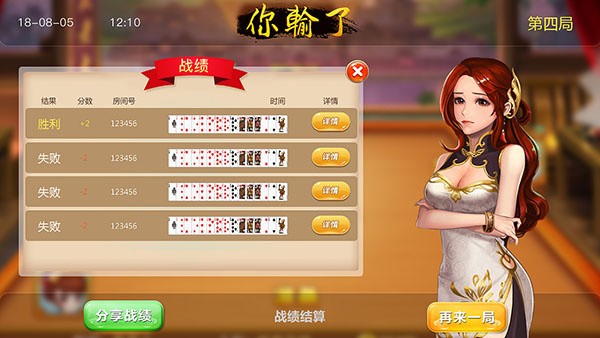 850娱乐大厅
