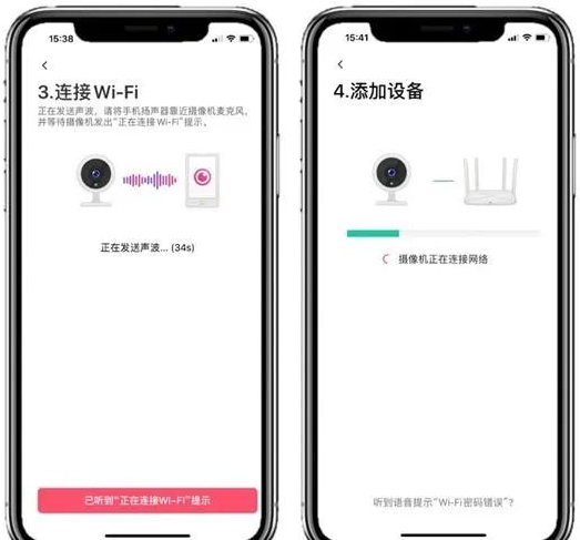 水星安防app官方下载