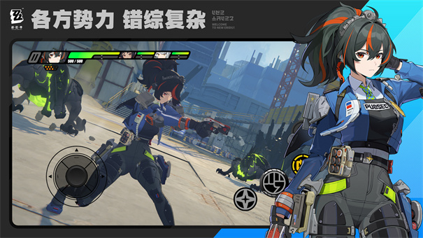 绝区零正版