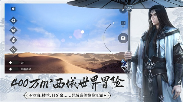 一梦江湖手游国服下载