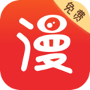 咻咻漫画app手机版